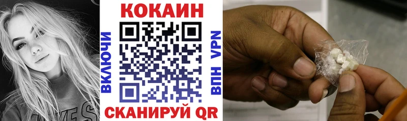 COCAIN 99%  как найти закладки  Белоусово 