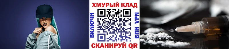 ГЕРОИН афганец  Белоусово 