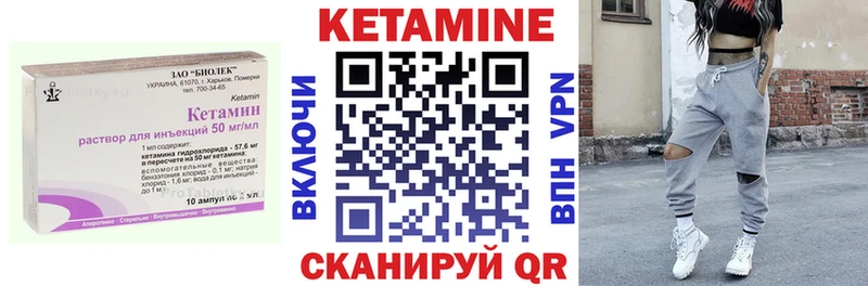 где продают   mega как зайти  Кетамин ketamine  Белоусово 