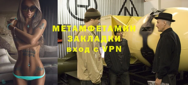 бошки Белоозёрский