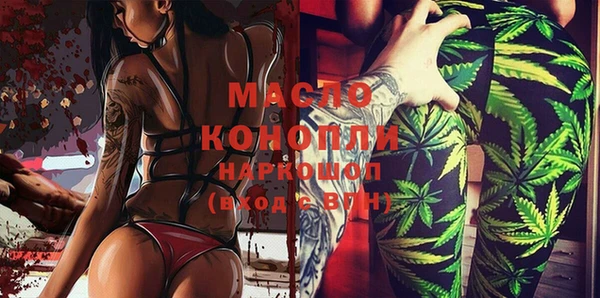 бошки Белоозёрский