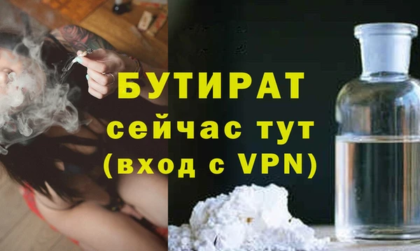 гашик Белокуриха