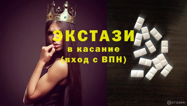 гашик Белокуриха