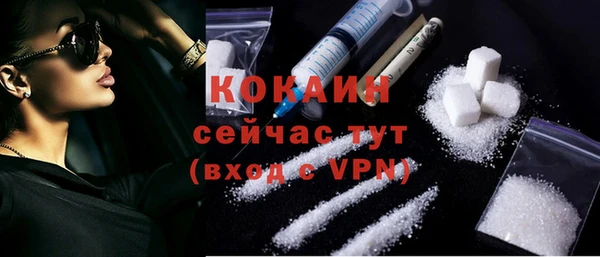 бошки Белоозёрский