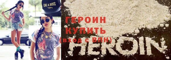 шишки Богородицк