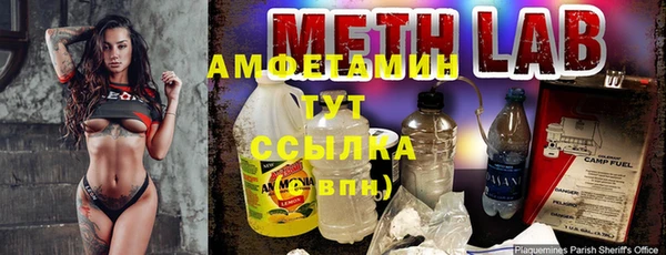 кокаин Зерноград