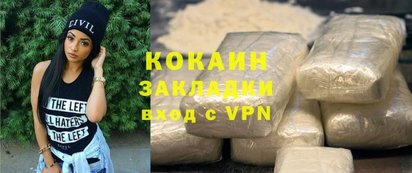 ГАЛЛЮЦИНОГЕННЫЕ ГРИБЫ Богородск
