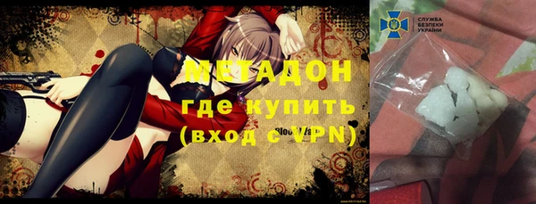 ГАЛЛЮЦИНОГЕННЫЕ ГРИБЫ Богородск