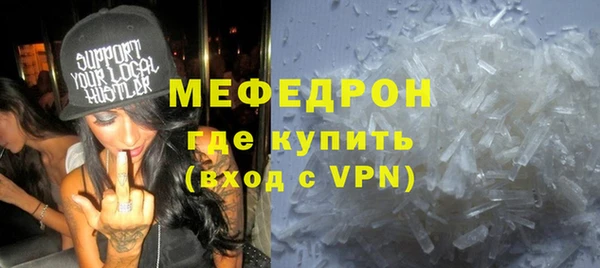 мяу мяу мука Богданович