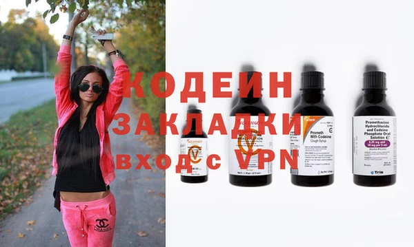 бошки Белоозёрский