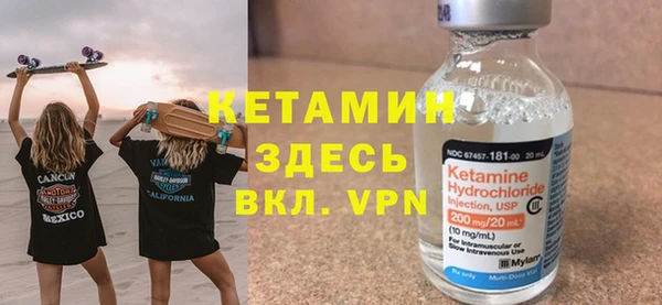 гашик Белокуриха