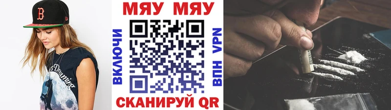 МЕФ мука  darknet официальный сайт  Белоусово 