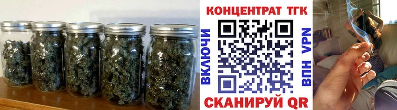 ТГК гашишное масло  маркетплейс формула  Белоусово 